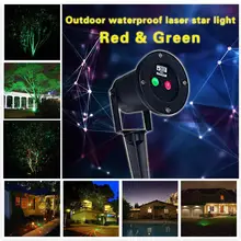 five star 110v -220v us/EU plug Outdoor Laser Christmas Lights, Star Projector for holiday decoration wedding decoration
