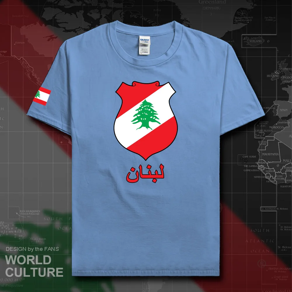 HNat_Lebanon20_T01carlolinablue