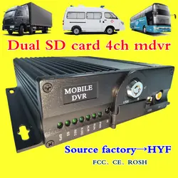 4ch двойной sd карты MDVR AHD 720 P/960 P наблюдения хост NTSC/PAL стандартная поддержка такси/ автобус/грузовик универсальный