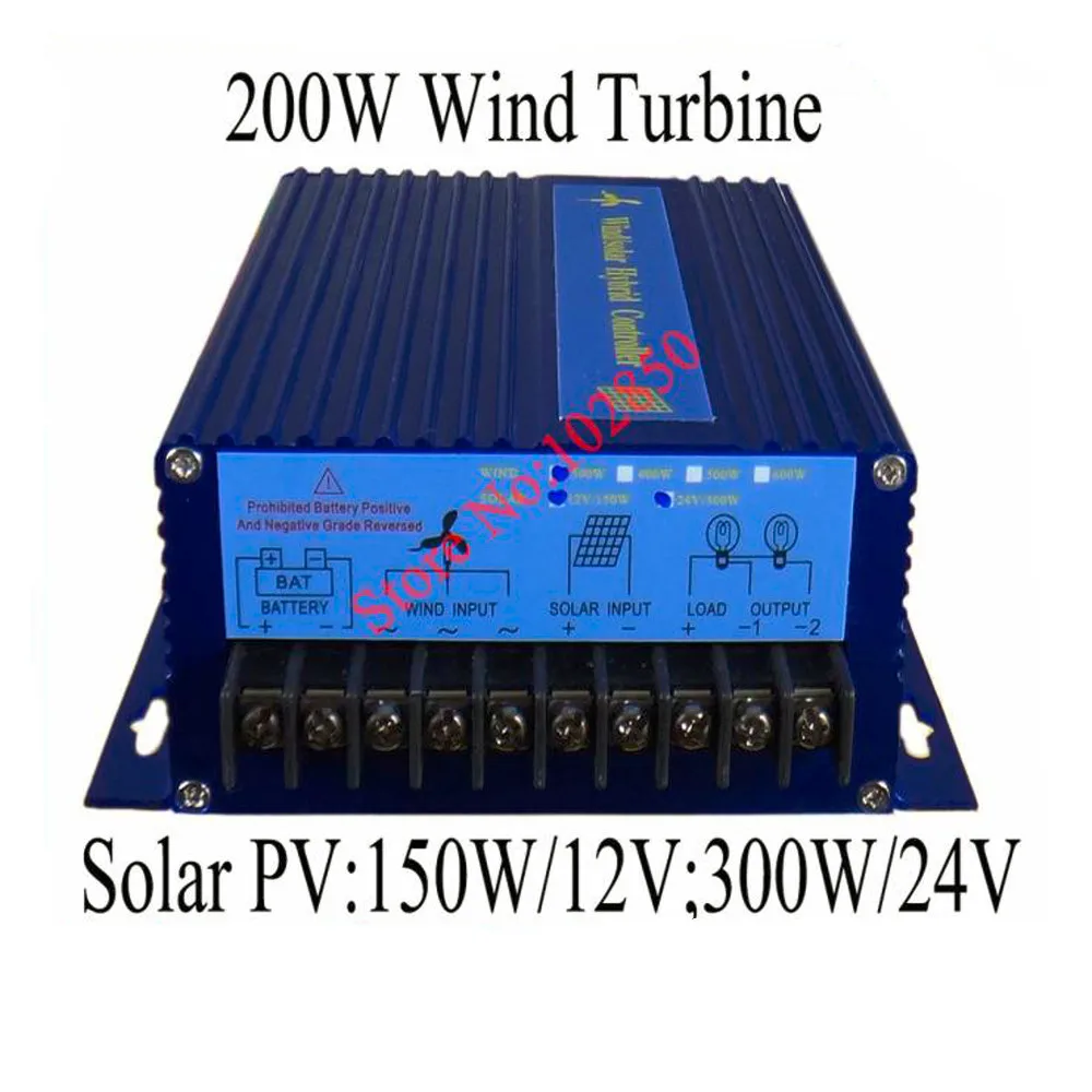 Wind Solar Hybrid System Controller for 200W wind turbine+150W/12V