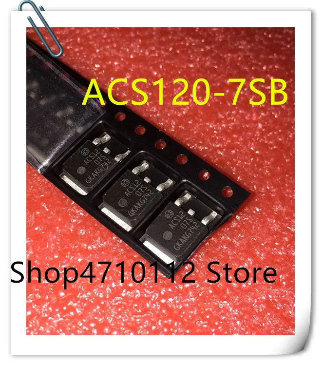 10 шт./лот ACS1207S ACS120-7SB TO-252 | Электроника