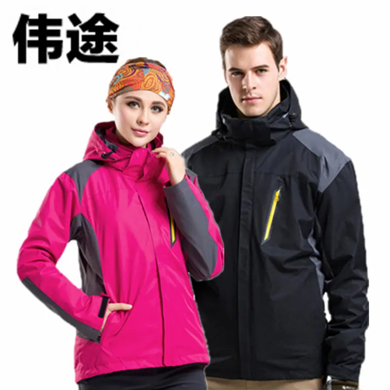 

WEITU Men&Women's 2 Pieces Jacket 3 In 1 Outdoor Windproof Sport Winter Inner Fleece Jacket Warm Hiking Skiing Camping Coat