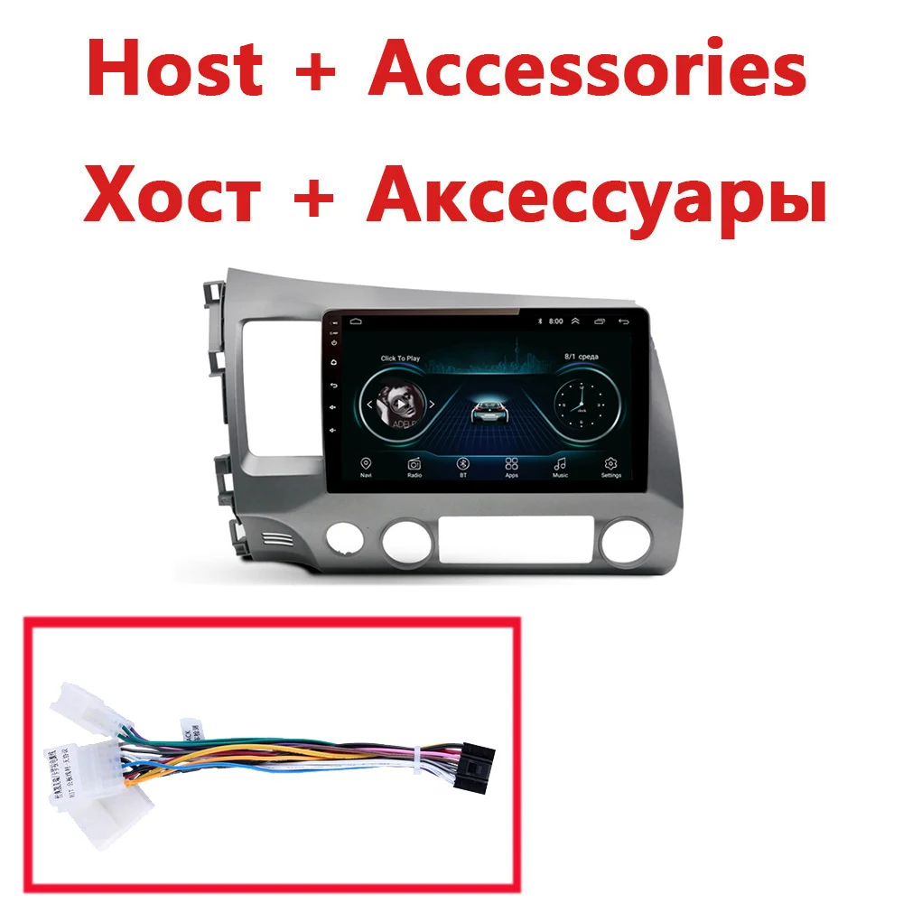 10,1 дюймов Автомагнитола 2Din Android 8,1 Авторадио Стерео Мультимедиа для Honda Civic 2006-2011 gps Wifi 45 - Цвет: with cable