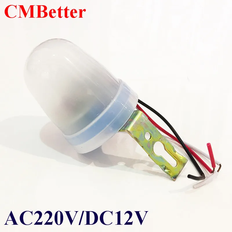CMBetter High quality 220VAC DC12V Light control Photo sensor switch automatic photocell switch 10A for lamps (2)