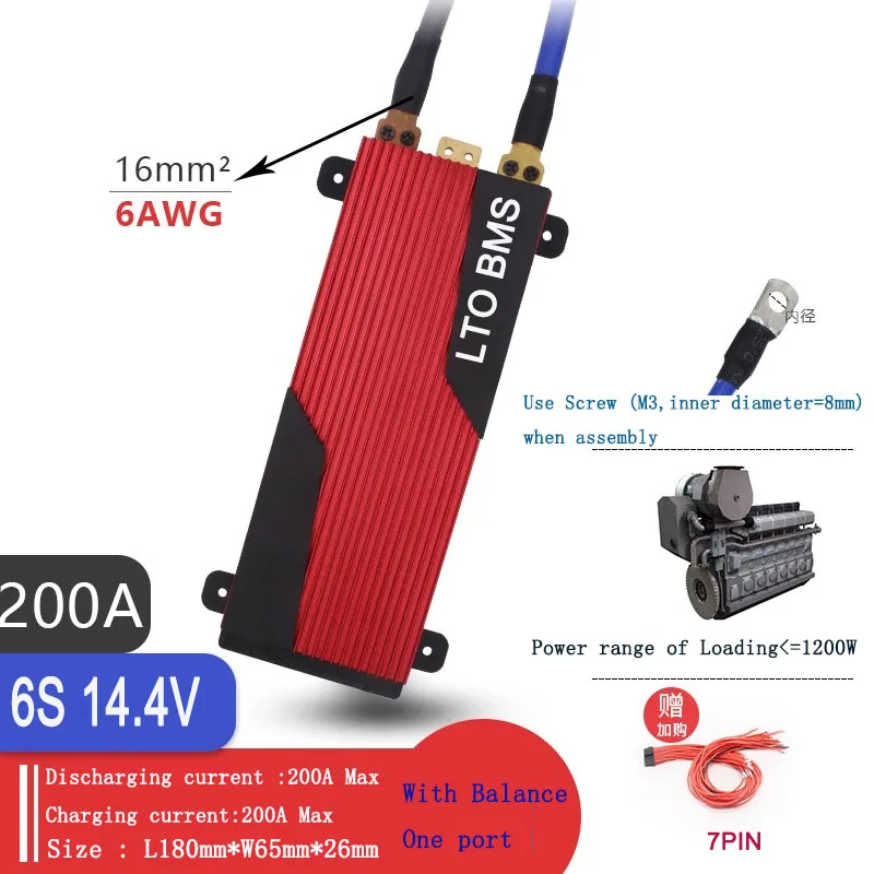 

6S 14.4V BMS quick charging for LTO battery 100A 120A 150A 200A