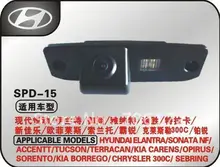 car rear view camera reverse backup for Hyundai Elantra/Sonata NF/Accentt/Tucson/Terracan/Kia Carens/Opirus/Soren/chrysler 300
