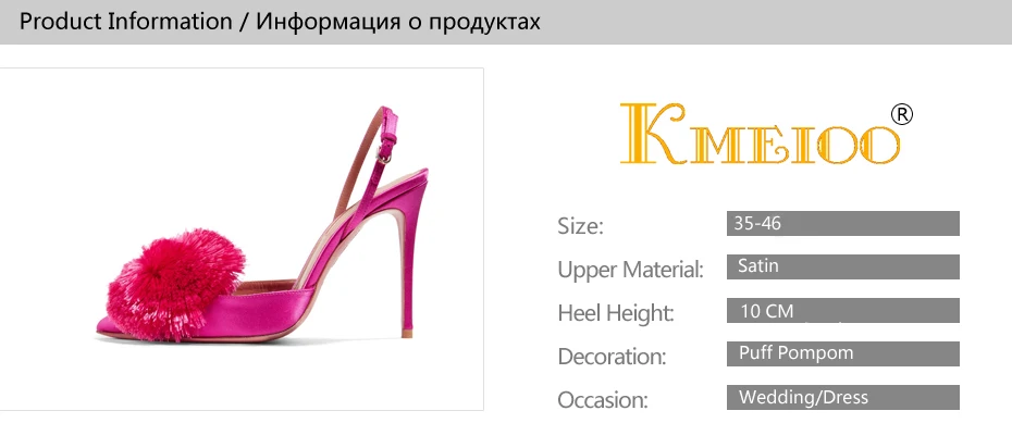 Kmeioo насосы для женское с буфами помпоном slingback Насосы ремешок на щиколотке высокие каблуки острый носок шпильки вечерние свадебные туфли 10 см