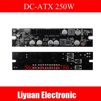 

Solid-state high-power 12V LR1106 DC-ATX 250W power supply module