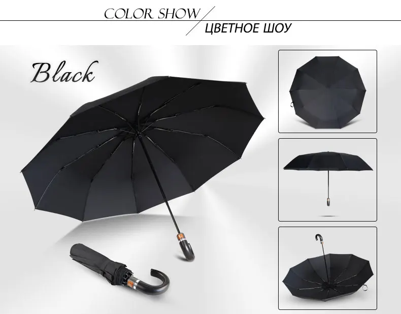 Классический мужской зонт с кожаной ручкой, автоматический, 10 ребер, ветрозащитный, 3 складных зонта, Зонт от дождя, женский, деловой, мужской, качественный зонтик