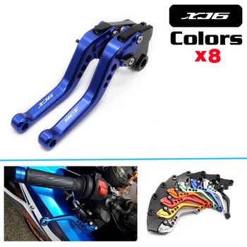 

Motorcycle short Brake Clutch Lever For FZ6 FAZER 04-10 FZ6R 09-11 FZ8 11-13 MT-07/MT-09/SR/FZ9 14 FZ1 FAZER 06-13 XJ6