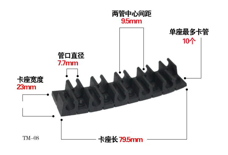 

TM-08 Multi-tube Holder, Polypropylene,8 Holders, 8 mm Tube OD 100PCS/box