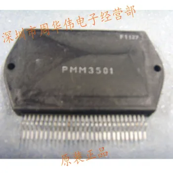 

PMM3501 PMM2301 PMM3101 PMM5301 PMM5303 PMM5304 PMM5305 PMM5310