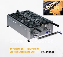 Free shipping Gas type 6 pcs fish Taiyaki grill fish waffle maker machine snacks machine