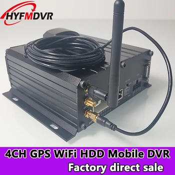 

WiFi remote wireless Internet vehicle monitoring host GPS real-time positioning monitoring 4 AHD1080P hd hard disk MDVR