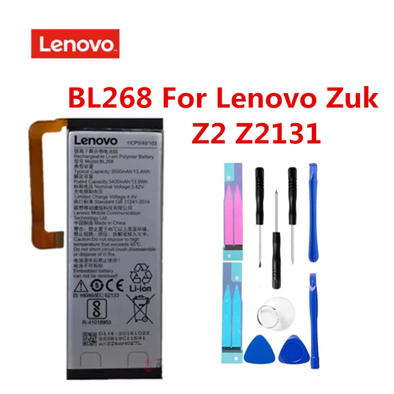 Новый оригинальный аккумулятор Lenovo BL268 для ZUK Z2 3500 мАч мобильный телефон сменный