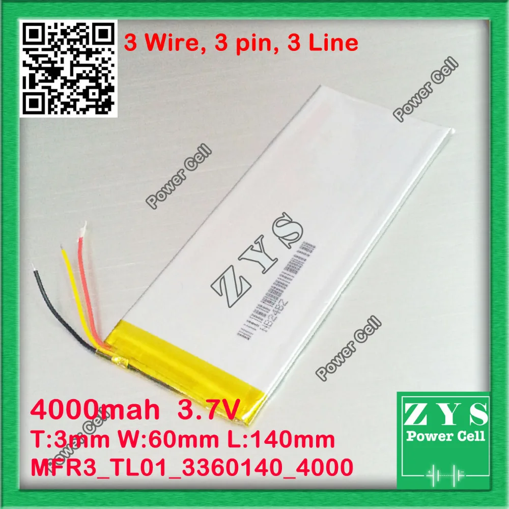 MFR3_TL01_3360140_4000W3 (5)