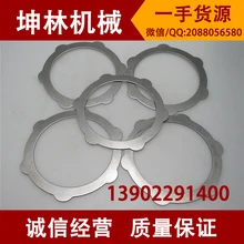 Komatsu PC200-8/220-8 роторный двигатель клатч/фрикционный тормоз/покрытие(сталь