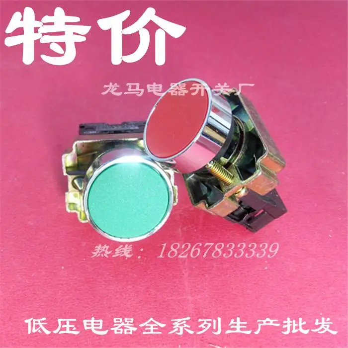

XB2-BA31 XB2-BA42 XB2-BA51 XB2-BA61XB2-BA21C flat buttons