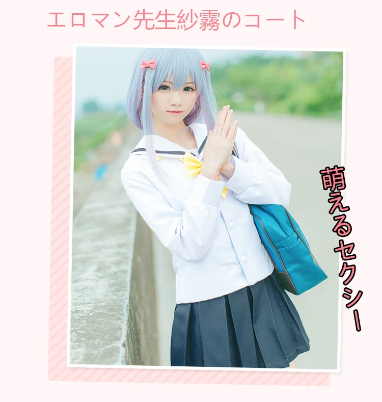 Anime Eromanga Sensei Cosplay Costume Izumi Sagiri Copslay White School Uniform Fancy Party Outfits for Halloween (2)