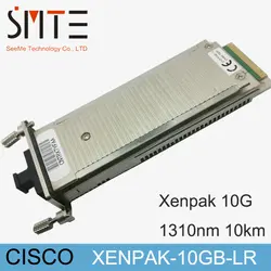 Оригинальный XENPAK-10GB-LR Single-mode модуль xenpak 10GBase-LR 1310nm 10 км