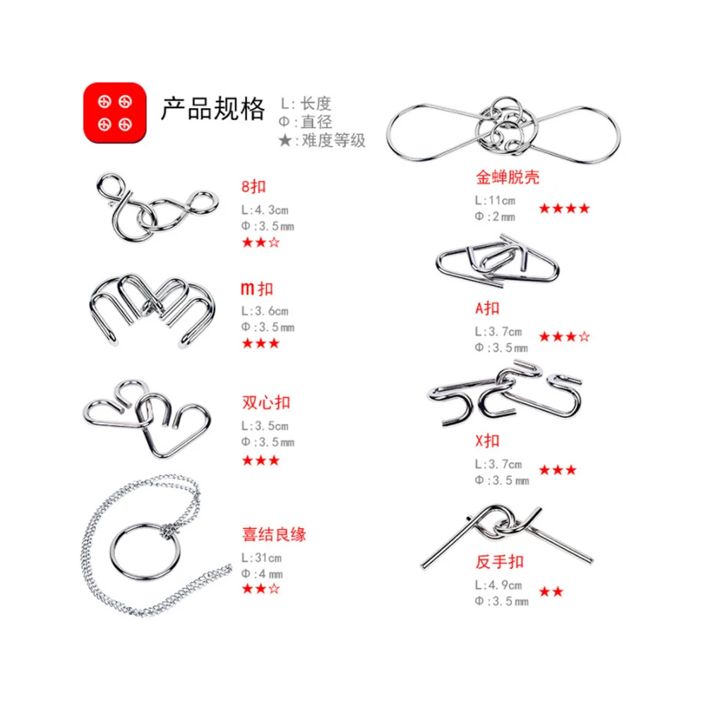 8Pcs/set Montessori Puzzle Metal Wire IQ Brain Teaser Brain Teaser Puzzles for Children and Adults Anti-Stress Reliever Toys E3 3