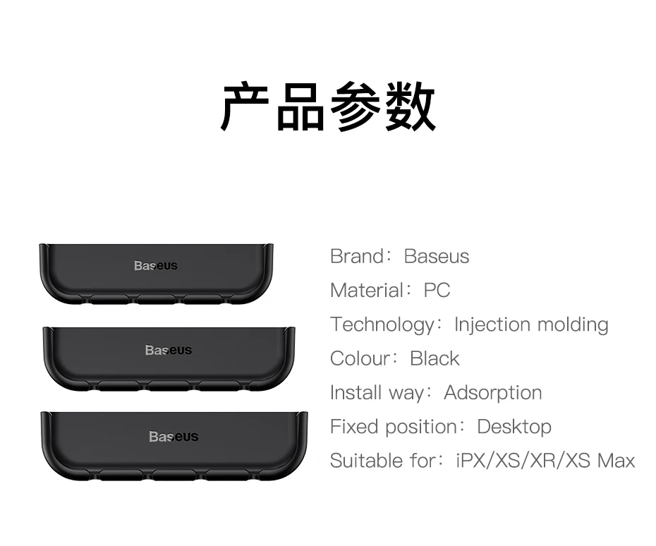 Baseus USB кабель Органайзер управление намотки протектор провода шнур держатель закаленная пленка инструмент для установки для iPhone XS Max XR X