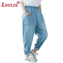 Для женщин Большие джинсы брюки летние резинка на талии модное переплетенное свободные более Размеры d женские брюки синие джинсы B216