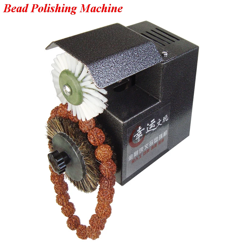 

12V Automatic Bead Polishing Machine Antique Toys Vajra Bodhi Electric Brush