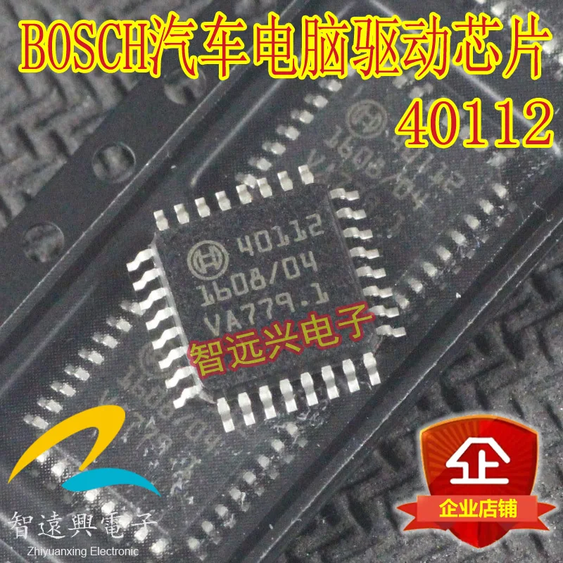 

10pcs 40112 new