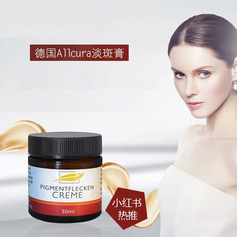 hyperpigmentation removal cream