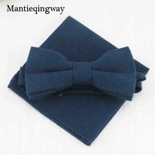 Mantieqingway Bowties комплекты носовых платков мужские хлопковый карман квадратный галстук-бабочка галстуки для мужчин Corbatas Vestidos сплошной цвет воротник Галстуки