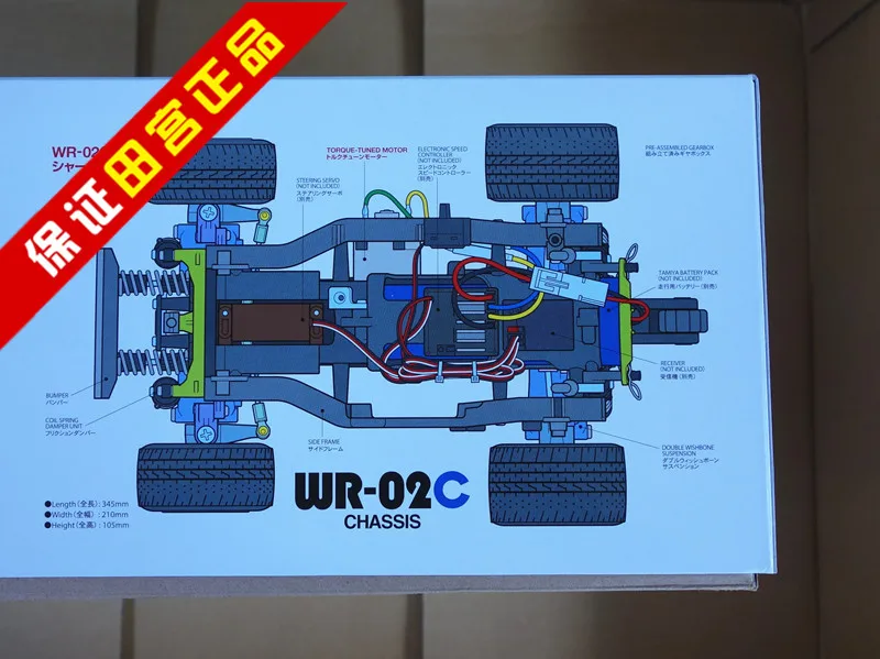 DIY TAMIYA 4WD шасси автомобиля наборы 1/10 город турбо WR-02C 58611