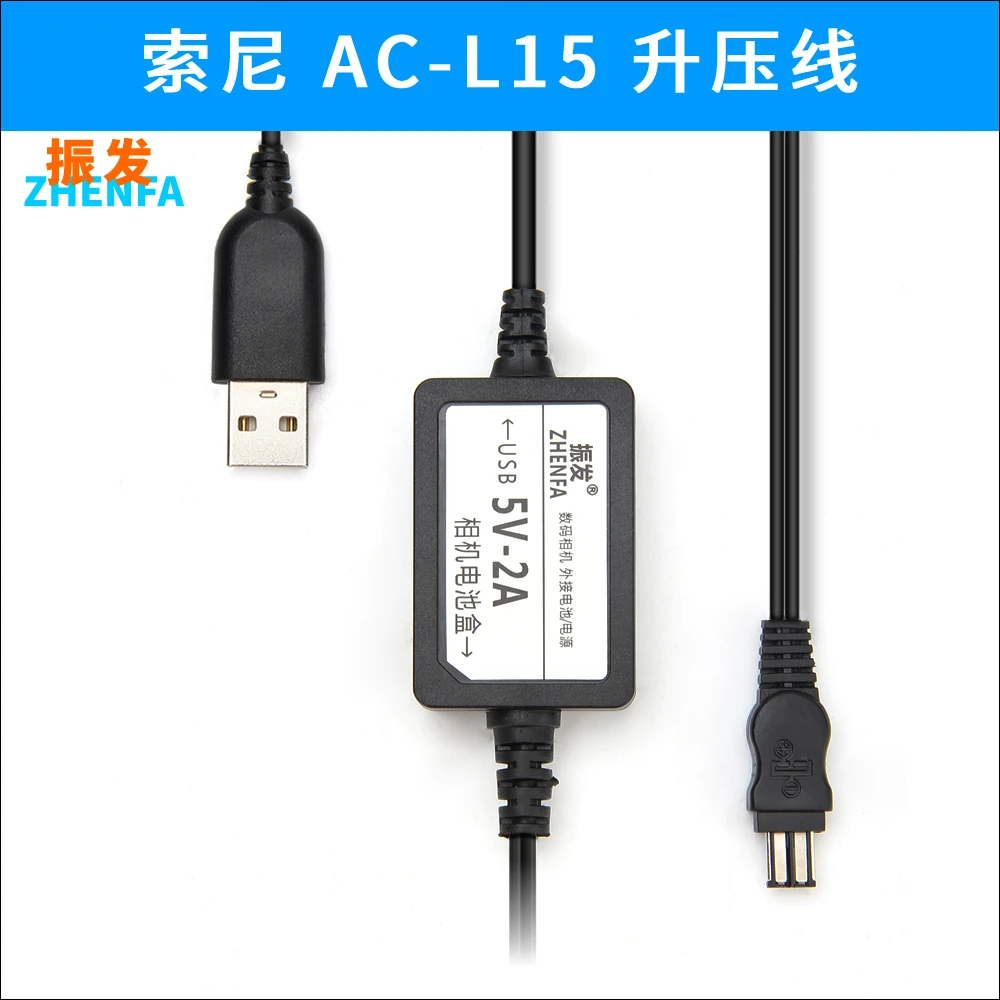 5V USB AC-L10 AC-L10A AC-L10B AC-L10C AC-L15 AC-L15A AC-L15B AC-L15C AC-L100 AC-L100 адаптеры питания зарядное устройство кабель для sony