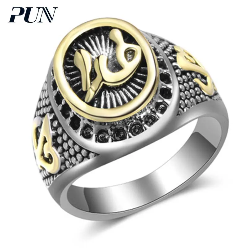 PUN steel male silver ring gold wedding band accessories muslim islam