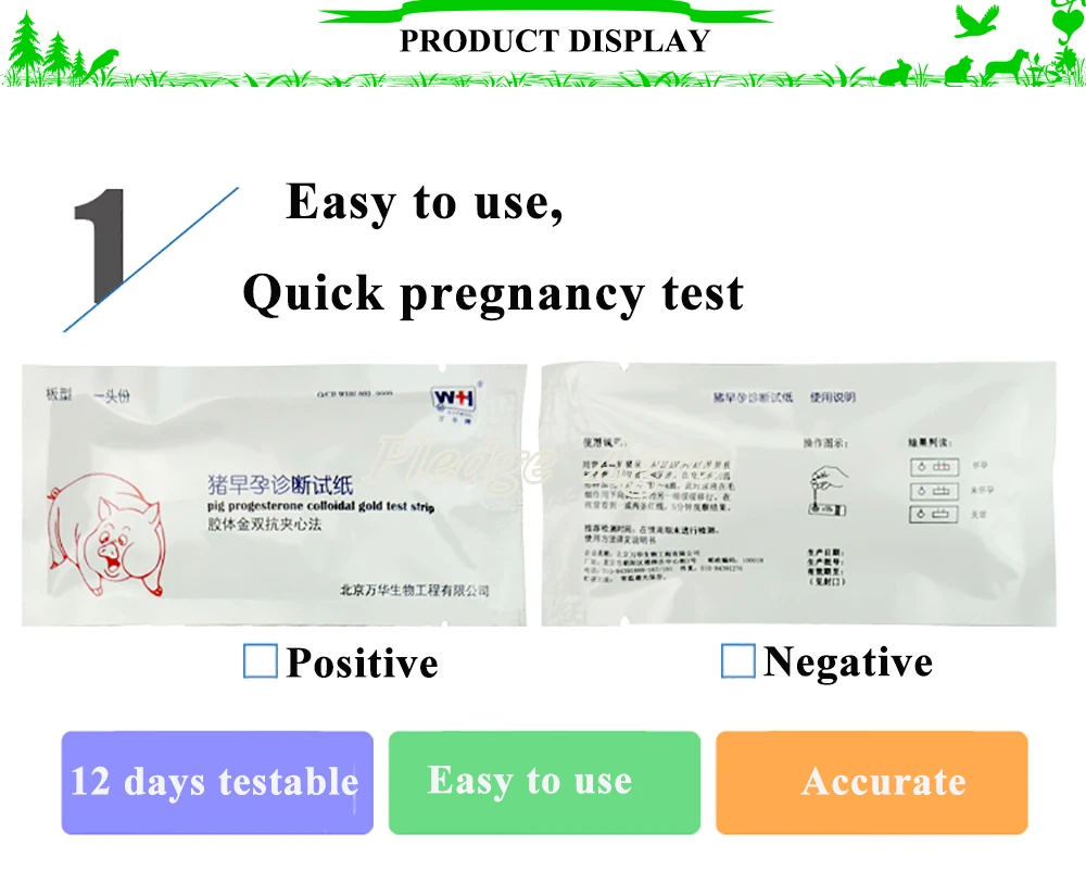 1 шт. тест на беременность ремень бумага Sow Свинья Swine диагностическая Беременная Обнаружение скота поставки ветеринарный Ветеринария животных
