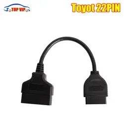 Высокое качество obd OBDII 16Pin к 22Pin OBD OBD2 кабельный разъем для 22 Pin кабели и разъемы