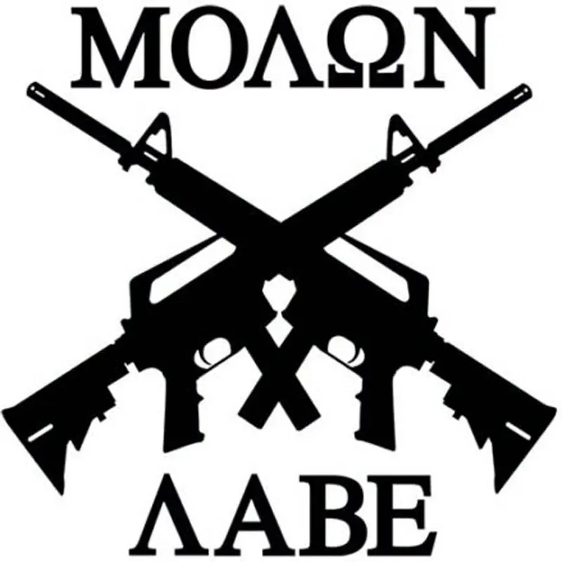 12.7CM*12.7CM 2ND Amendment Gun Vinyl Sticker Truck Window Car Styling