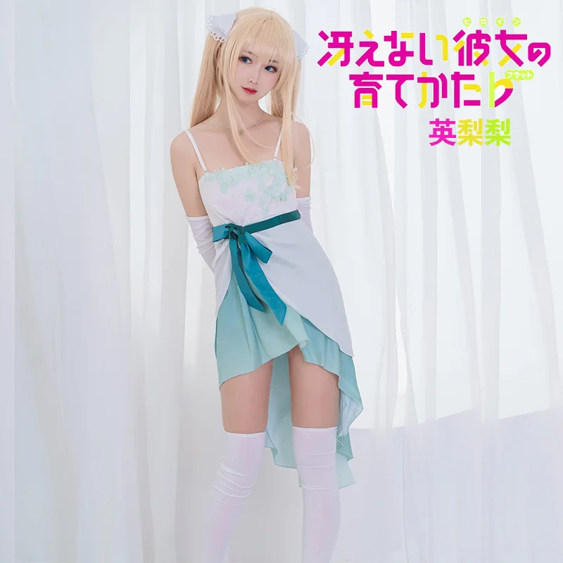 Hyodo Michiru Saekano: как вырасти скучную подругу косплей Sawamura Spencer Eriri карнавальный