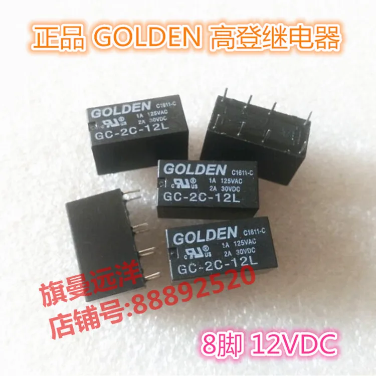 GC-2C-12L реле 12V 12VDC 8-pin | Электронные компоненты и принадлежности