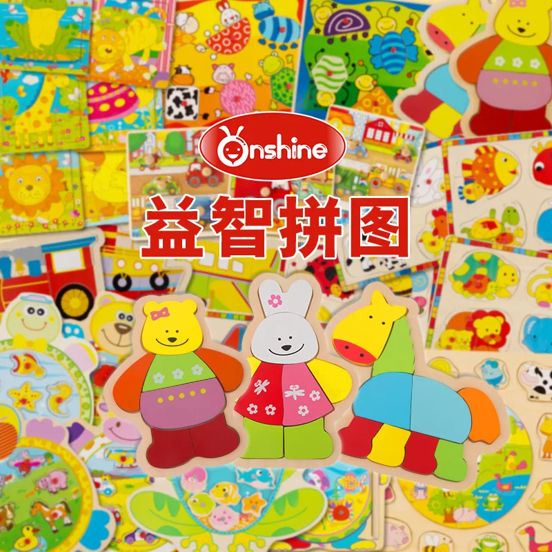 Onshine niños animales bebé rompecabezas de madera educación Juguetes juegos imagen Jigsaw Rompecabezas Juguetes para niños regalos juguetes educativos Onshine niños animales bebé rompecabezas de madera educación Juguetes juegos imagen Jigsaw Rompecabezas Juguetes para niños regalos juguetes educativos