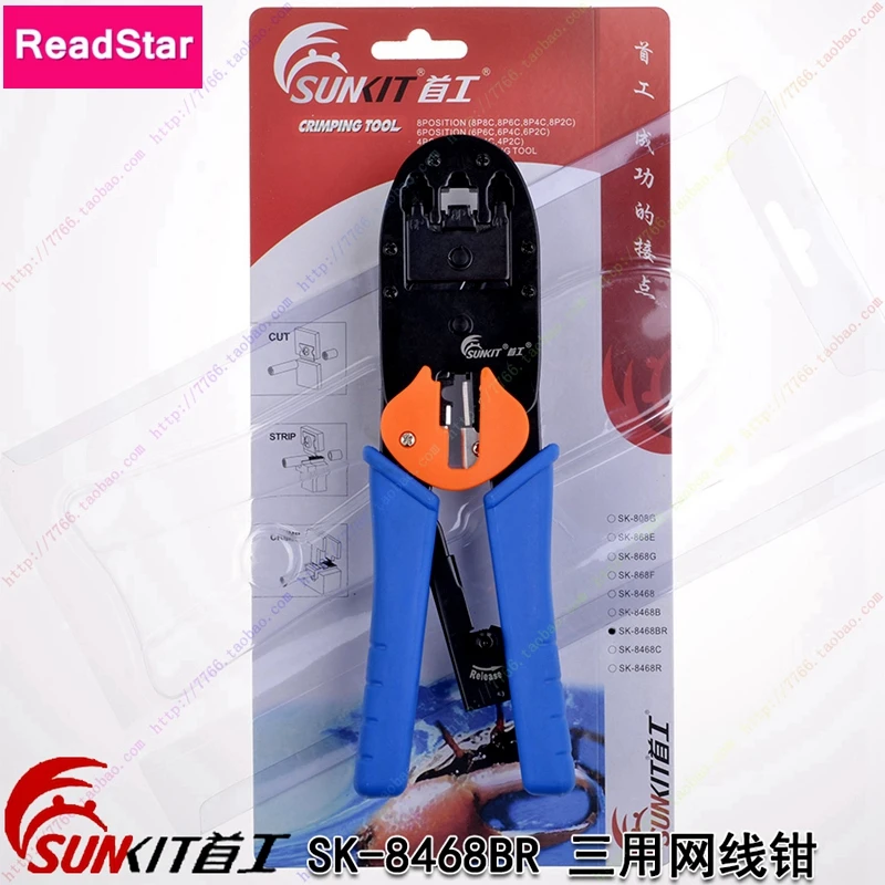 Readstar sunkit sk-8468br Мультифункциональный кабель щипцы 8 P 6 P 4 P RJ45 RJ11 RJ12 Сетевое оборудование телефонный кабель решений опрессовки инструмент