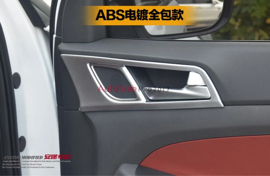 ABS аксессуары для HYUNDAI TUCSON 2015 2016 хромированная внутренней дверной ручки Обложка