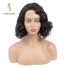 Короткие парики Pixie, бразильские человеческие волосы remy, индивидуальные парики шнурка для черных женщин, боковая часть тела, волна Боб, парики шнурка