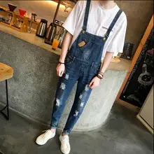 Новая весна Для мужчин подростков комбинезон прилив моде тонкая С НАБОРНЫМИ БРЕТЕЛЬКАМИ One Piece джинсы комбинезон Колледж ветры комбинезоны