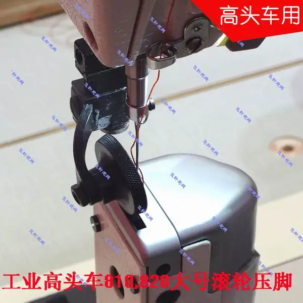 2 шт. прижимная лапка для швейной машины 810 820|leather roller|sewing bagdiameter |