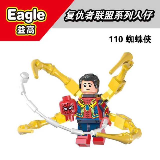 

20PCS/LOT Super Heroes Super Heroes Infinity War Avengers 3 Spider-Man Dolls Building Blocks Children Gift Toys EG109 EG110