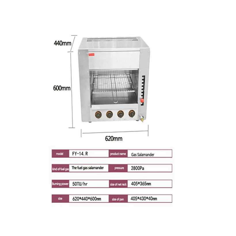 FY-14.R газовая Пищевая печь курица жаровня коммерческий Настольный гриль salamander Коммерческая четыре Инфракрасная печь