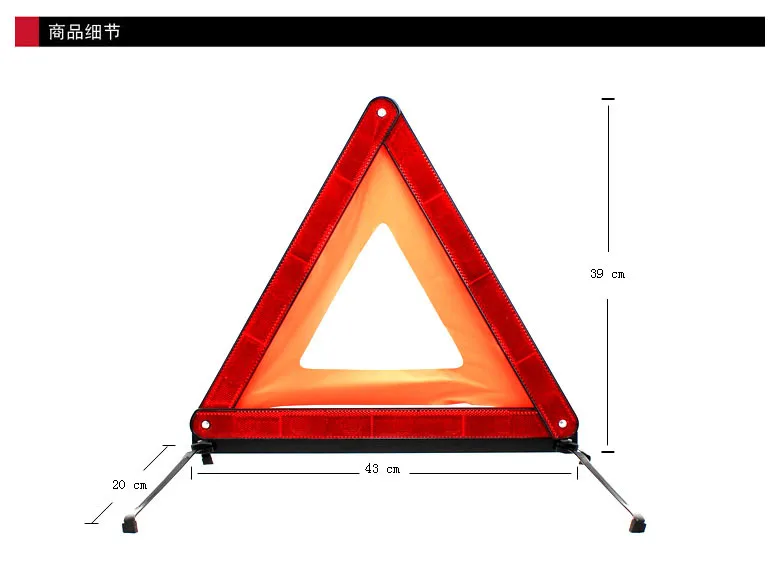 Triangle Road Signs >> Reflective Triangle Car Safety Warning Emergency Road Signs Flasher Triangle Road Signs >> Reflective Triangle Car Safety Warning Emergency Road Signs Flasher
