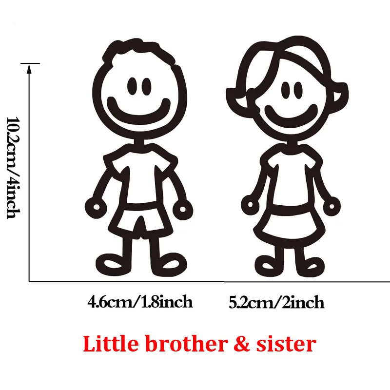 little brother &sister