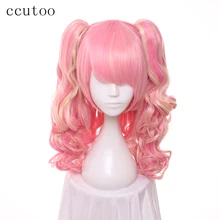 Ccutoo 65 см Длинные Волнистые Розовые Желтые микс искусственные волосы для париков теплостойкое волокно косплей костюм парик с двойным чипом хвосты